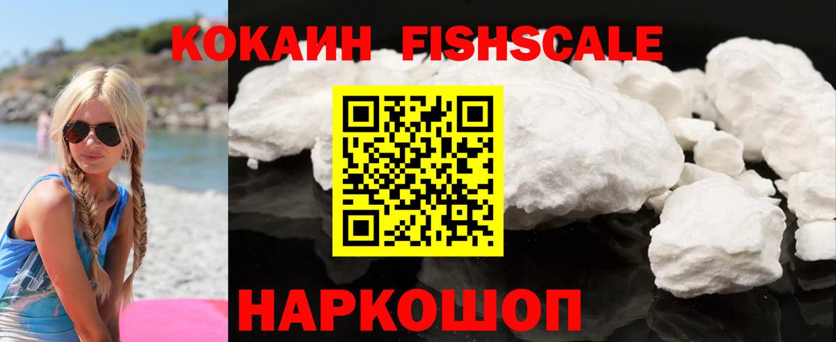 COCAIN 98%  Кокаин 97%  Вход с VPN  Грозный 