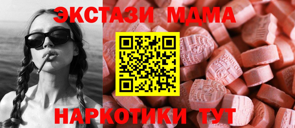 Экстази Cube Грозный