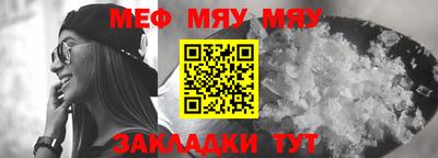 первитин Камышлов