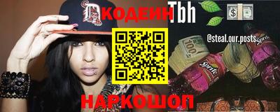 индика Кандалакша