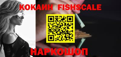 индика Кандалакша