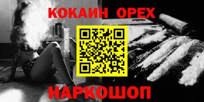 первитин Камышлов