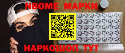первитин Камышлов