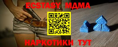 индика Кандалакша
