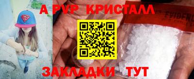 первитин Камышлов