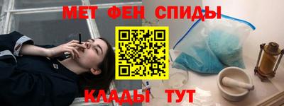 первитин Камышлов