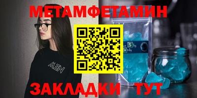 индика Кандалакша