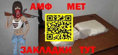 индика Кандалакша