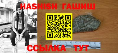 первитин Камышлов