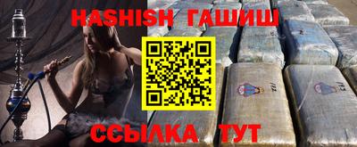первитин Камышлов