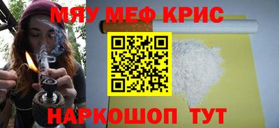 первитин Камышлов