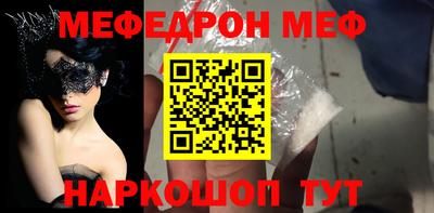 первитин Камышлов