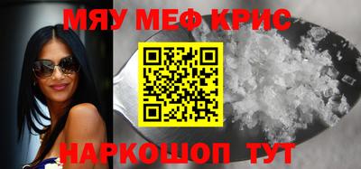 первитин Камышлов