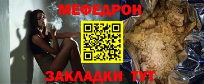 первитин Камышлов