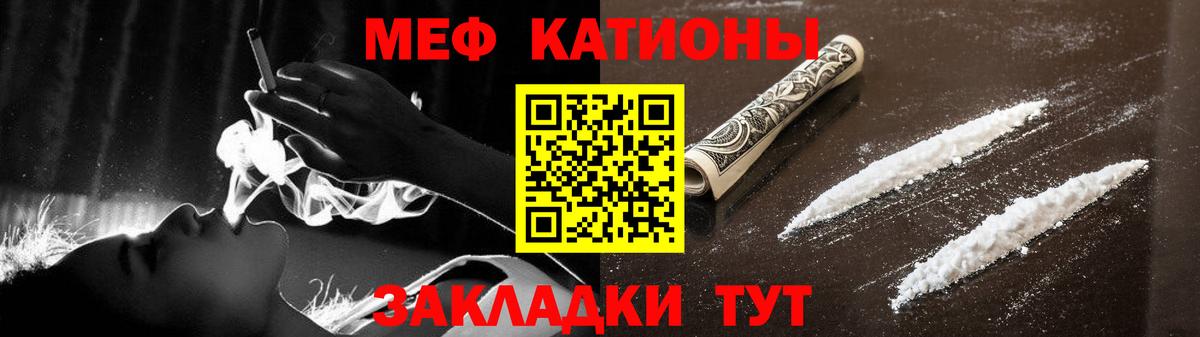 Грозный  МЕФ  Вход с VPN  Мефедрон кристаллы  Мефедрон кристаллы 