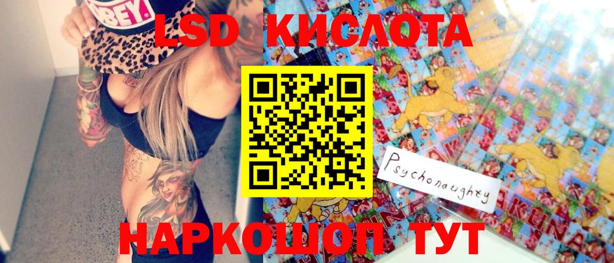 Грозный  Марки NBOMe 1,8мг  Марки N-bome  Вход с VPN 
