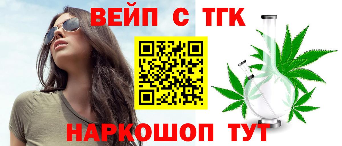 Грозный  Дистиллят ТГК гашишное масло  Вход с VPN 