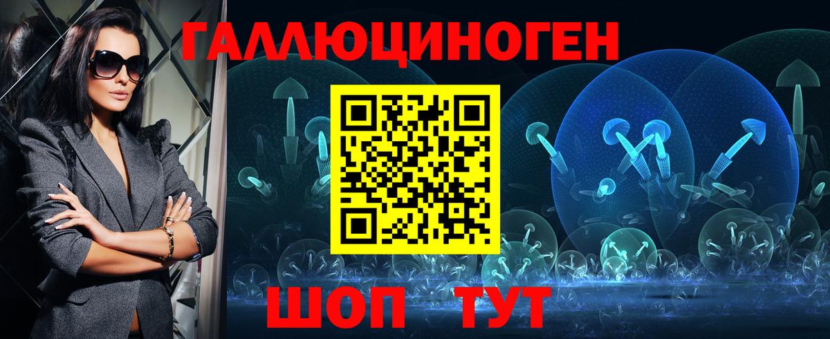 Галлюциногенные грибы мухоморы Грозный