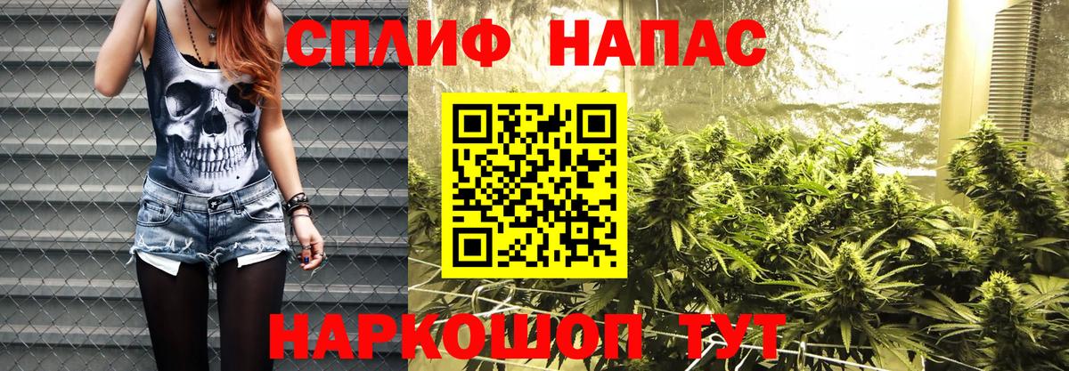 Бошки марихуана планчик  Шишки марихуана THC 21%  Каннабис ГИДРОПОН  Вход с VPN  Грозный 